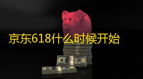 三角洲行动雷达插件正版233